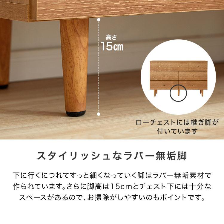 LOWYA チェスト タンス 洋服 収納 洋服タンス 木製 おしゃれ LOWYA チェスト タンス 洋服 収納 洋服タンス 木製 おしゃれ