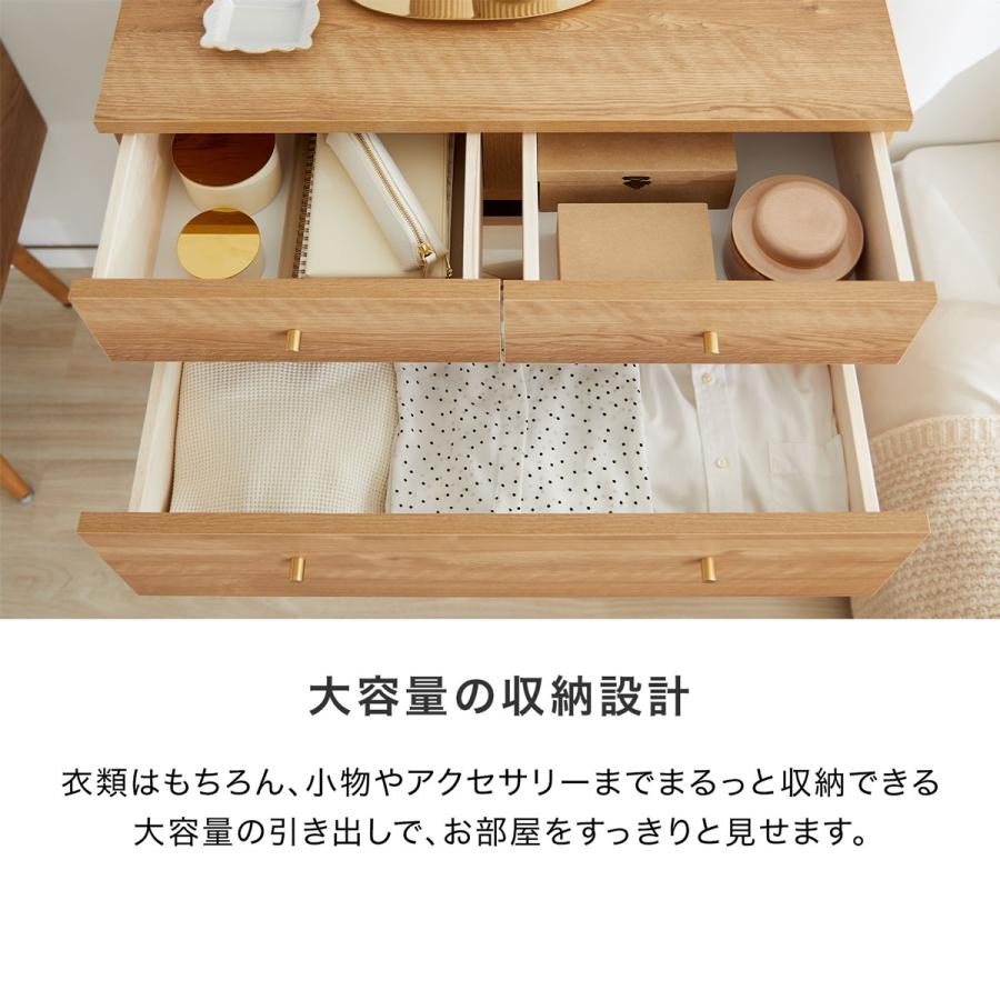 LOWYA チェスト タンス 洋服 収納 洋服タンス 木製 おしゃれ LOWYA チェスト タンス 洋服 収納 洋服タンス 木製 おしゃれ