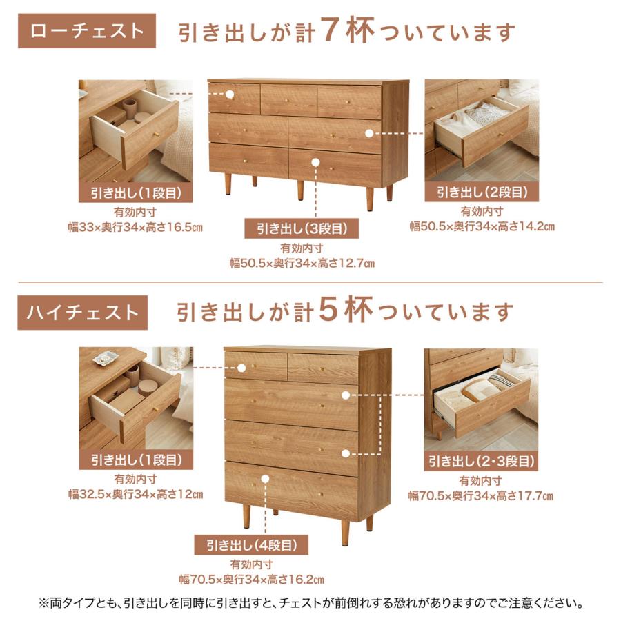 LOWYA チェスト タンス 洋服 収納 洋服タンス 木製 おしゃれ LOWYA チェスト タンス 洋服 収納 洋服タンス 木製 おしゃれ