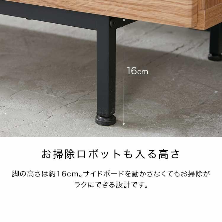 サイドボード リビングボード おしゃれ 120 収納 キャビネット 棚