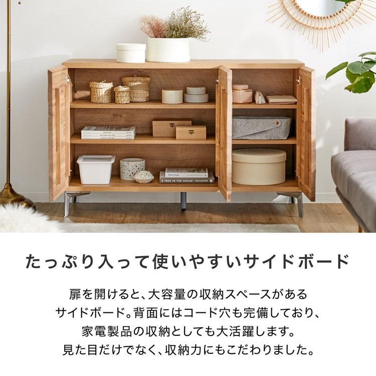 LOWYA（ロウヤ） サイドボード チェスト シューズラック おしゃれ
