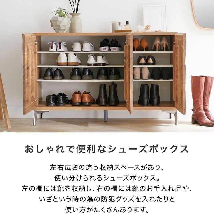 LOWYA（ロウヤ） サイドボード チェスト シューズラック おしゃれ