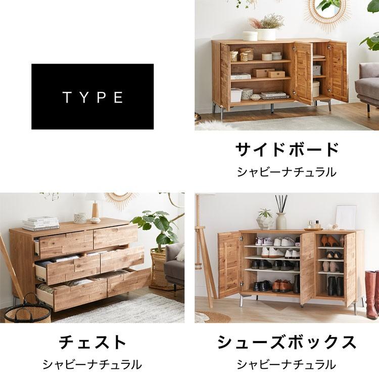LOWYA（ロウヤ） サイドボード チェスト シューズラック おしゃれ
