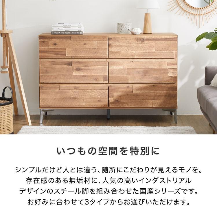 LOWYA（ロウヤ） サイドボード チェスト シューズラック おしゃれ