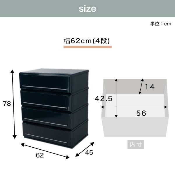 収納 収納ケース 収納ボックス 収納棚 おしゃれ 引き出し 洋服 リビング 4段 幅62cm 押入れ 衣類 リモート テレワーク 在宅勤務 ロウヤ LOWYA｜low-ya｜05