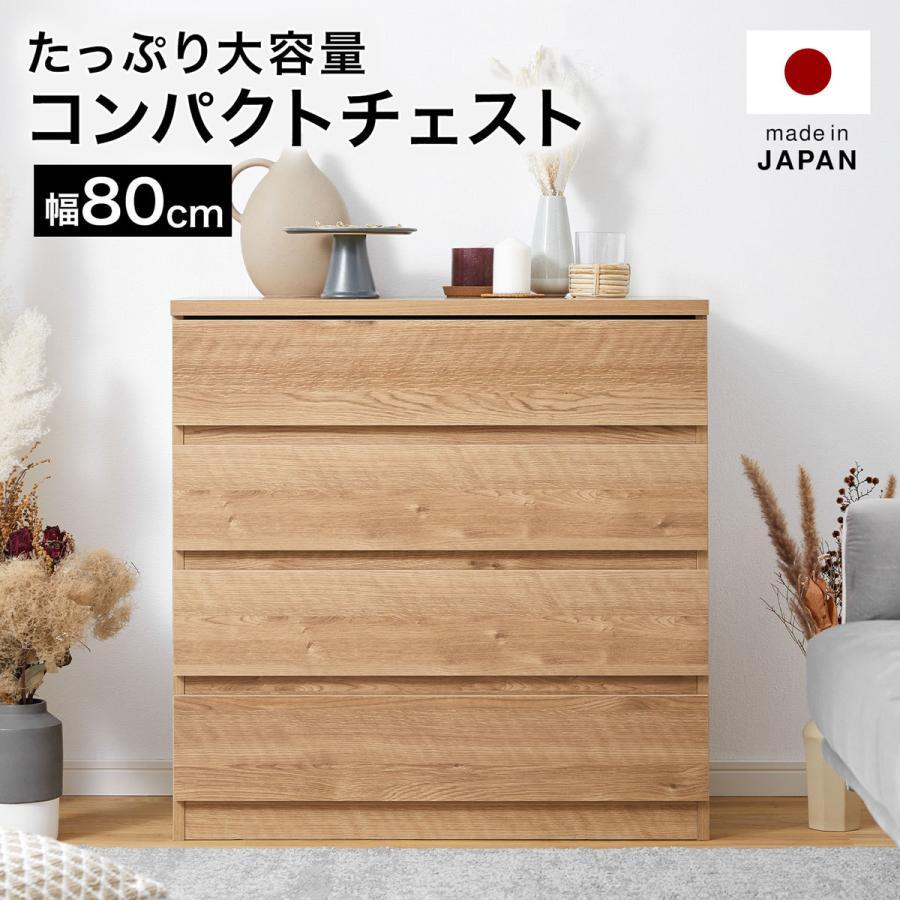 木製ローチェスト【IKEA】 - 収納家具