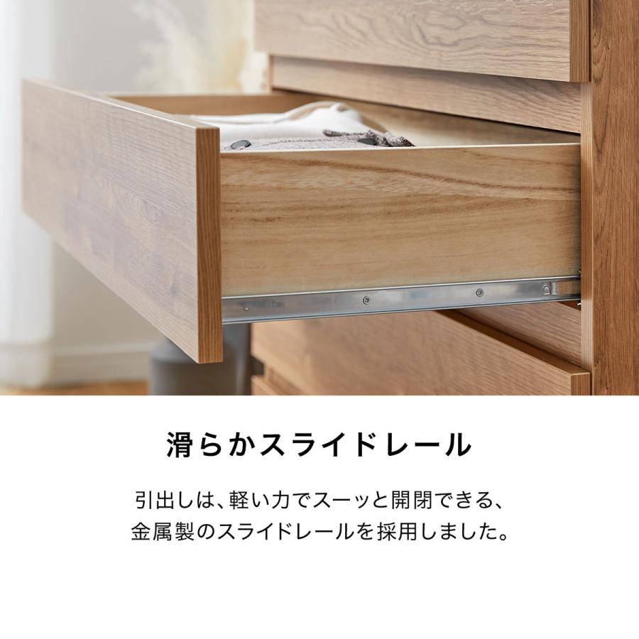 LOWYA チェスト タンス リビング 収納 棚 洋服 木製 木目調 国産 LOWYA チェスト タンス リビング 収納 棚 洋服 木製 木目調 国産