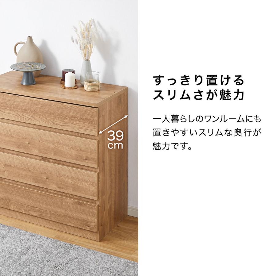 LOWYA チェスト タンス リビング 収納 棚 洋服 木製 木目調 国産 LOWYA チェスト タンス リビング 収納 棚 洋服 木製 木目調 国産