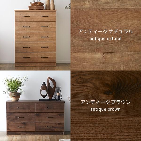 LOWYA チェスト 木製 おしゃれ 80 120 衣類収納 収納 シンプル LOWYA チェスト 木製 おしゃれ 80 120 衣類収納 収納 シンプル
