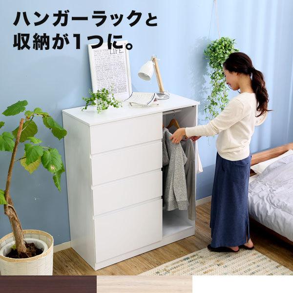 ハンガーラック おしゃれ タンス 収納 棚 4段 チェスト 幅93cm 洋服 収納家具 リビング ボックス コート リモート テレワーク 在宅勤務 ロウヤ LOWYA :f501-g1011-100:LOWYA(ロウヤ)Yahoo!ショッピング店 - 通販 - Yahoo!ショッピング ハンガーラック おしゃれ タンス 収納 棚 4段 チェスト 幅93cm 洋服 収納家具 リビング ボックス コート リモート テレワーク 在宅勤務 ロウヤ LOWYA :f501-g1011-100:LOWYA(ロウヤ)Yahoo!ショッピング店 - 通販 - Yahoo!ショッピング