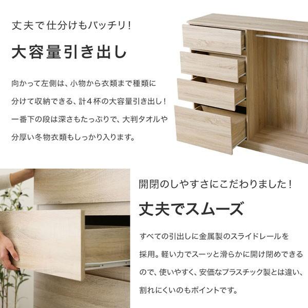 LOWYA ハンガーラック おしゃれ タンス チェスト 4段 幅120cm LOWYA ハンガーラック おしゃれ タンス チェスト 4段 幅120cm