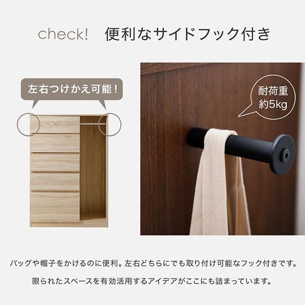 LOWYA（ロウヤ） タンス 収納 おしゃれ ハンガーラック 木製 チェスト