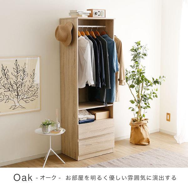 家具 収納家具　ハンガーラック LOWYA（ロウヤ） ハンガーラック おしゃれ 幅59.5cm クローゼット