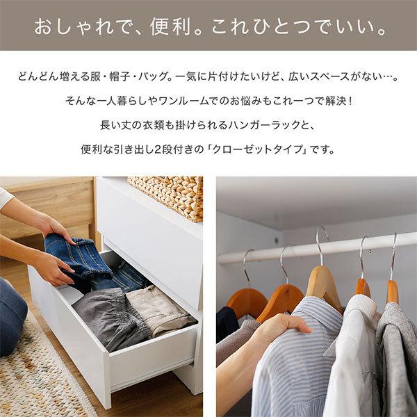 ハンガーラック おしゃれ 幅59 5cm クローゼット ラック 収納家具 洋服収納 衣類 収納 収納ラック シンプル スリム リビング ロウヤ Lowya F501 G1016 100 Lowya ロウヤ Yahoo ショッピング店 通販 Yahoo ショッピング