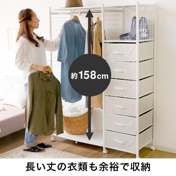 大切な クーポンで10%OFF 0:00-23:59 ハンガーラック ワードローブ 幅59.5cm ハンガー クローゼット サイドフック 引出し 洋服ラック 洋服タンス 洋服収納 衣類 衣類収納 収納ラック シンプル コンパクト スリム おしゃれ コートハンガー 在宅 ハンガーラック ワードローブ ハンガー クローゼット 引出し サイドフック 洋服ラック 洋服タンス コートハンガー リビング収納 幅93cm 一人暮らし 1人暮らし ワンルーム コンパクト 在宅