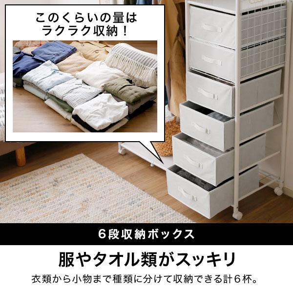 LOWYA ハンガーラック 収納 引き出し付き 伸縮可能 スチール リビング LOWYA（ロウヤ） ハンガーラック 子供 キッズ ランドセルラック 収納
