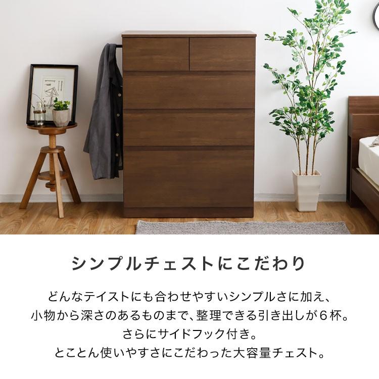 LOWYA（ロウヤ） タンス おしゃれ 4段 収納 ラック チェスト 箪笥 幅