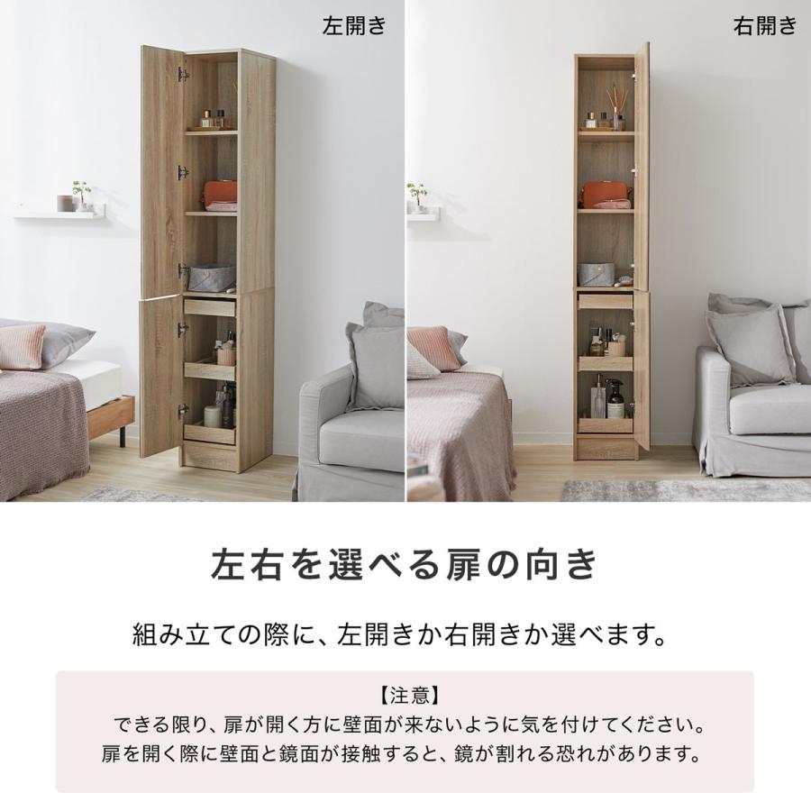 LOWYA 姿見 姿見収納 鏡 ミラー 全身ミラー スタンドミラー 収納 収納棚 引き出し 収納ラック ラック キャビネット メイク収納 省スペース スリム : LOWYA(ロウヤ)Yahoo!ショッピング店 - 通販 - Yahoo!ショッピング LOWYA 姿見 姿見収納 鏡 ミラー 全身ミラー スタンドミラー 収納 収納棚 引き出し 収納ラック ラック キャビネット メイク収納 省スペース スリム : LOWYA(ロウヤ)Yahoo!ショッピング店 - 通販 - Yahoo!ショッピング