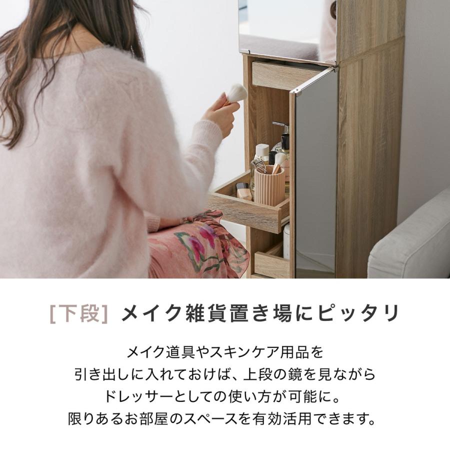 LOWYA 姿見 姿見収納 鏡 ミラー 全身ミラー スタンドミラー 収納 LOWYA 姿見 姿見収納 鏡 ミラー 全身ミラー スタンドミラー 収納