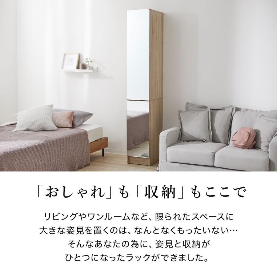 LOWYA 姿見 姿見収納 鏡 ミラー 全身ミラー スタンドミラー 収納 収納棚 引き出し 収納ラック ラック キャビネット メイク収納 省スペース スリム : LOWYA(ロウヤ)Yahoo!ショッピング店 - 通販 - Yahoo!ショッピング LOWYA 姿見 姿見収納 鏡 ミラー 全身ミラー スタンドミラー 収納 収納棚 引き出し 収納ラック ラック キャビネット メイク収納 省スペース スリム : LOWYA(ロウヤ)Yahoo!ショッピング店 - 通販 - Yahoo!ショッピング