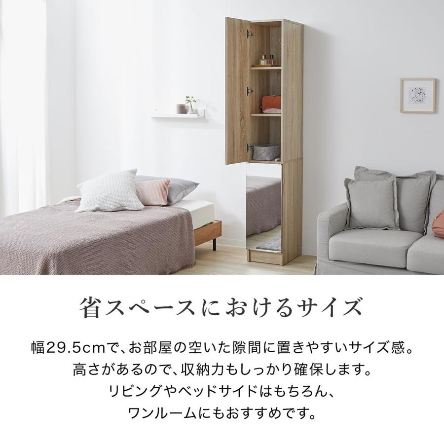 LOWYA 姿見 姿見収納 鏡 ミラー 全身ミラー スタンドミラー 収納 LOWYA 姿見 姿見収納 鏡 ミラー 全身ミラー スタンドミラー 収納