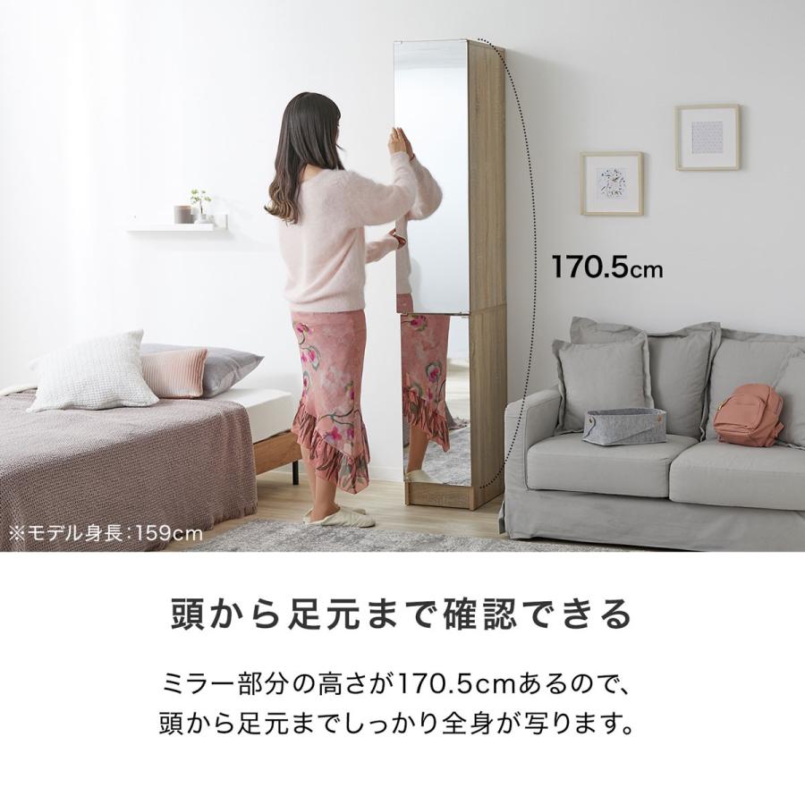 LOWYA 姿見 姿見収納 鏡 ミラー 全身ミラー スタンドミラー 収納 収納棚 引き出し 収納ラック ラック キャビネット メイク収納 省スペース スリム : LOWYA(ロウヤ)Yahoo!ショッピング店 - 通販 - Yahoo!ショッピング LOWYA 姿見 姿見収納 鏡 ミラー 全身ミラー スタンドミラー 収納 収納棚 引き出し 収納ラック ラック キャビネット メイク収納 省スペース スリム : LOWYA(ロウヤ)Yahoo!ショッピング店 - 通販 - Yahoo!ショッピング