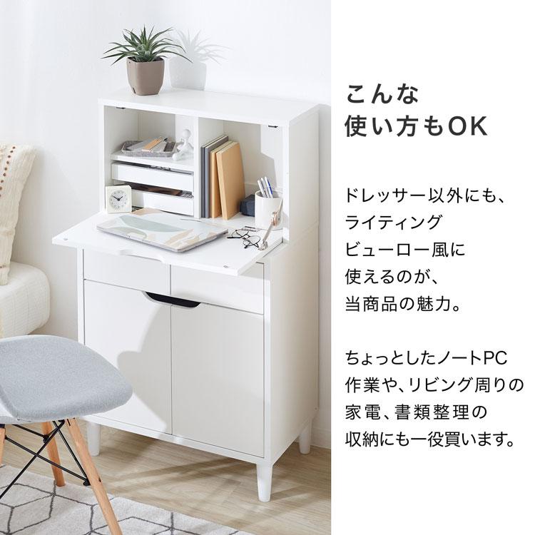 LOWYA ドレッサー デスク 収納 おしゃれ コンパクト シンプル LOWYA ドレッサー デスク 収納 おしゃれ コンパクト シンプル