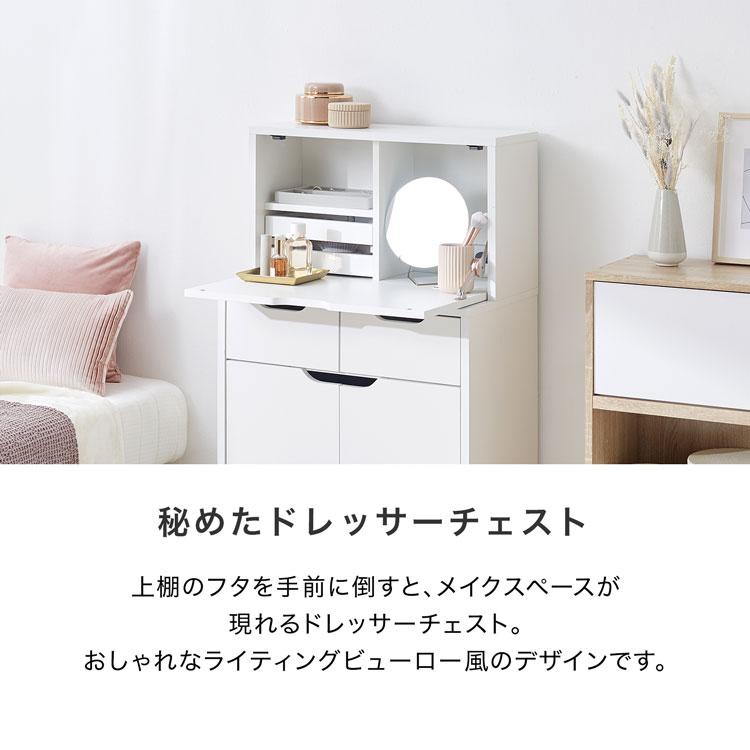 LOWYA ドレッサー デスク 収納 おしゃれ コンパクト シンプル LOWYA ドレッサー デスク 収納 おしゃれ コンパクト シンプル