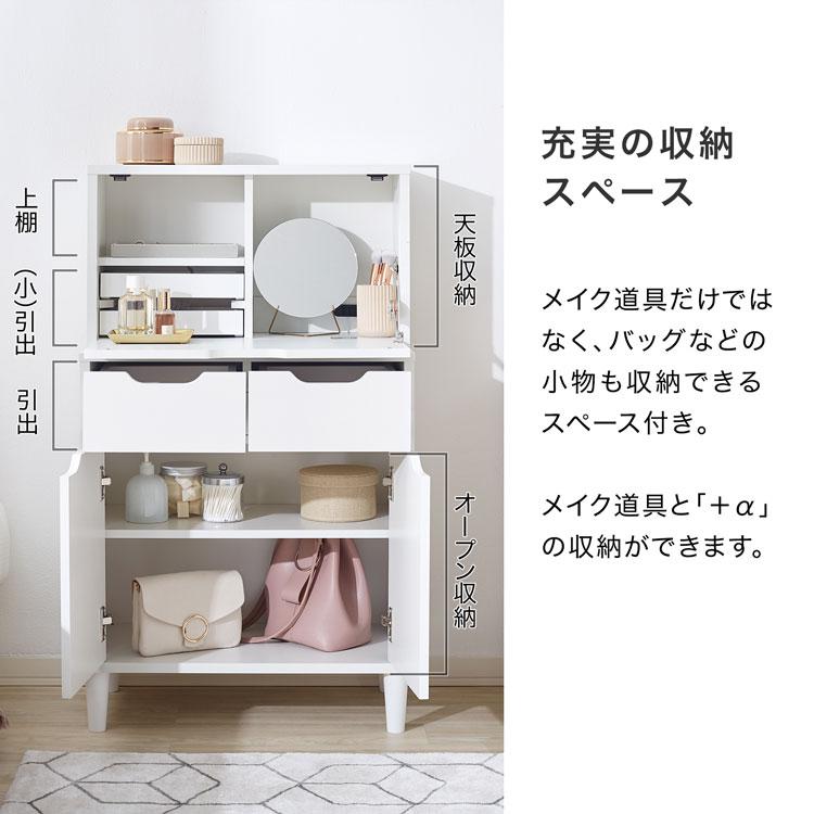 LOWYA ドレッサー デスク 収納 おしゃれ コンパクト シンプル LOWYA ドレッサー デスク 収納 おしゃれ コンパクト シンプル