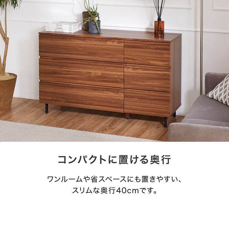 LOWYA チェスト タンス 箪笥 リビングチェスト ローチェスト