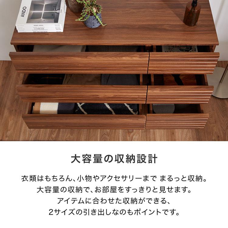 【美品】LOWYA ローチェスト 箪笥 タンス 高級 国産 引き出し 収納 LOWYA チェスト タンス 箪笥 リビングチェスト ローチェスト