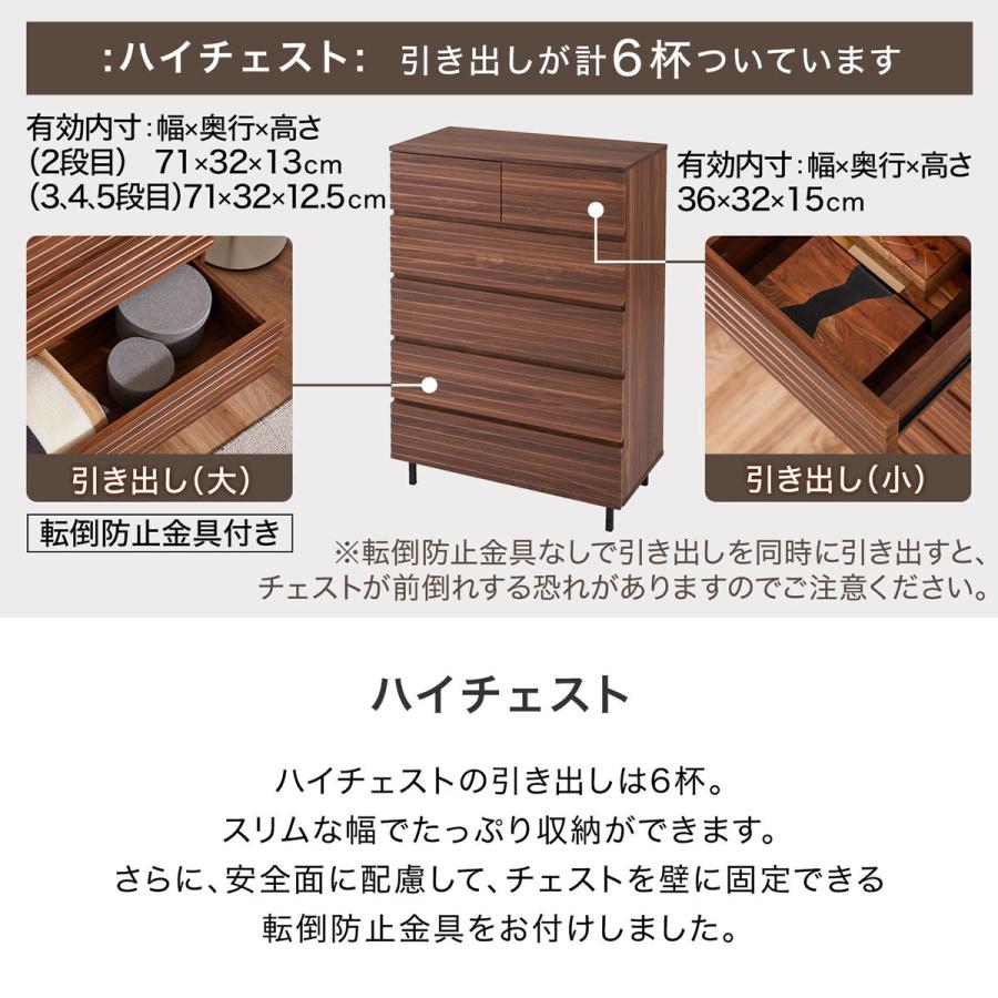 なおと様専用ページ] LOWYA 収納 チェスト 桐タンス 天然木