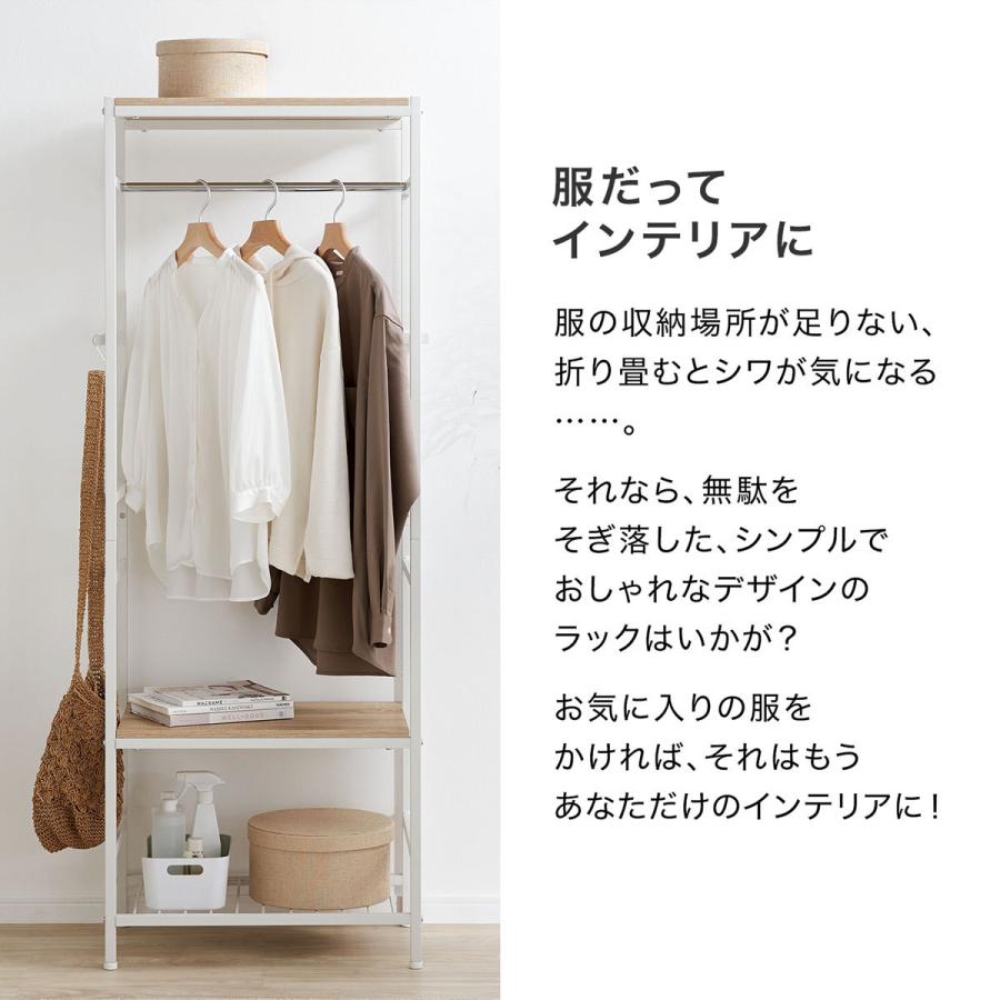 ハンガーラック おしゃれ スチール スリム 洋服ラック 洋服 衣類収納 洋服掛け シンプル コンパクト スタイリッシュ リビング ロウヤ Lowya F502 G1001 100 Lowya ロウヤ Yahoo ショッピング店 通販 Yahoo ショッピング