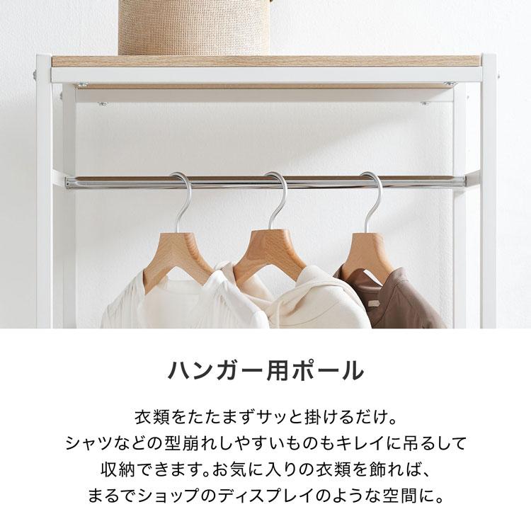 LOWYA（ロウヤ） ハンガーラック おしゃれ スチール スリム 洋服ラック