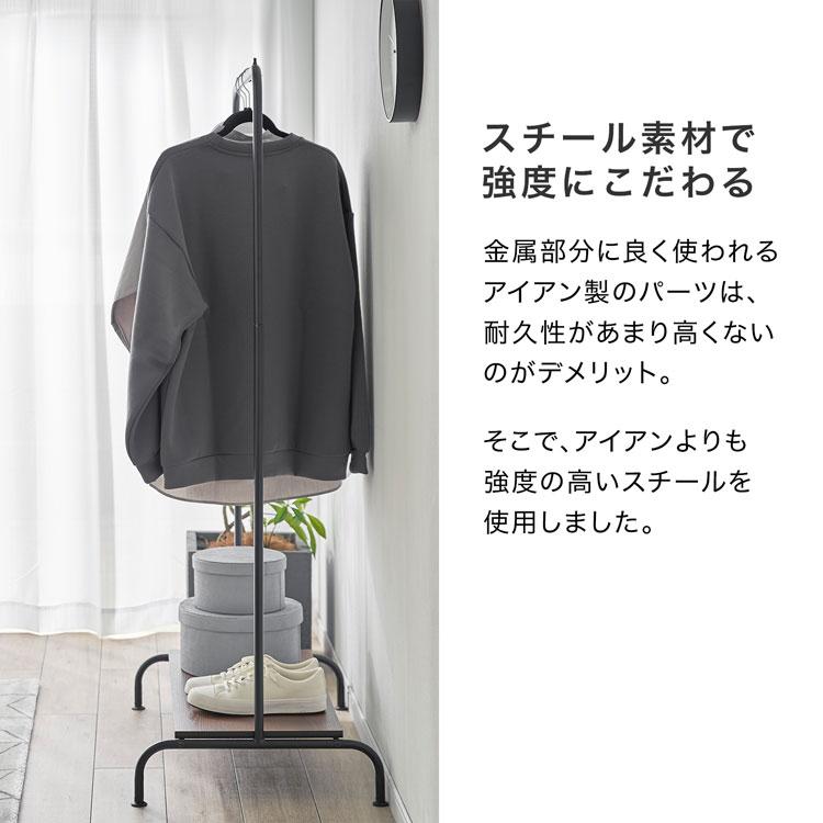 ハンガーラック　衣類ハンガー　難あり LOWYA ハンガーラック おしゃれ ハンガー 洋服ラック 洋服 洋服