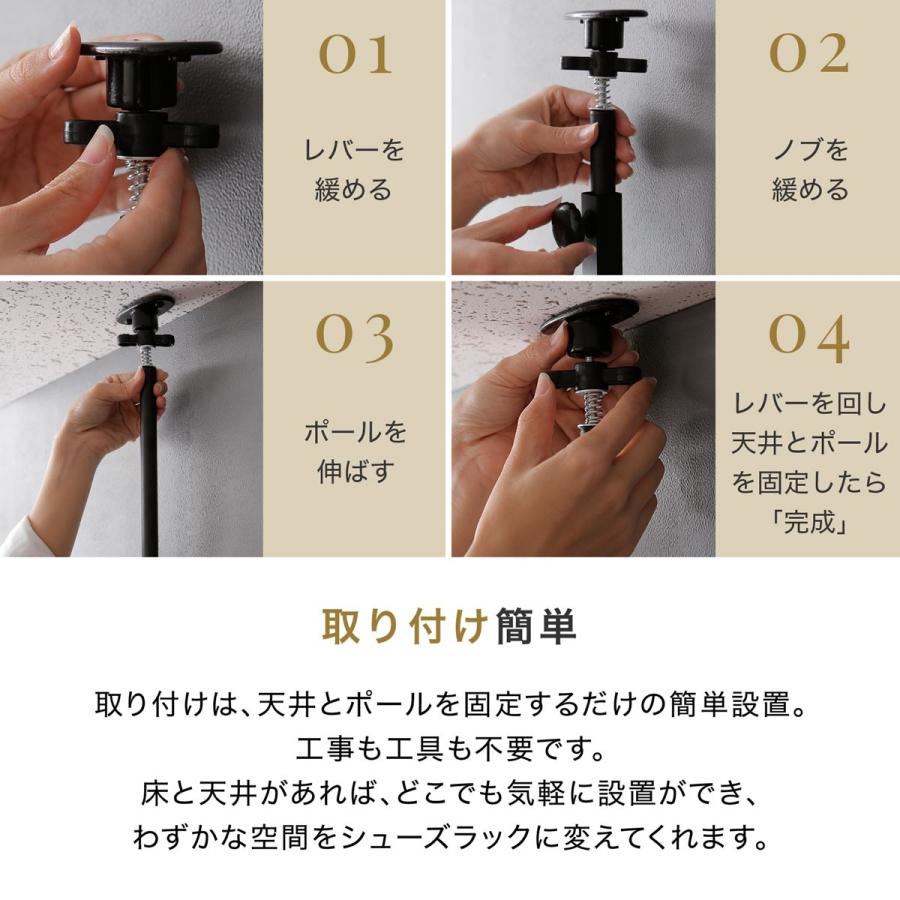 LOWYA（ロウヤ） 靴収納 シューズラック 突っ張り棚 つっぱり棚