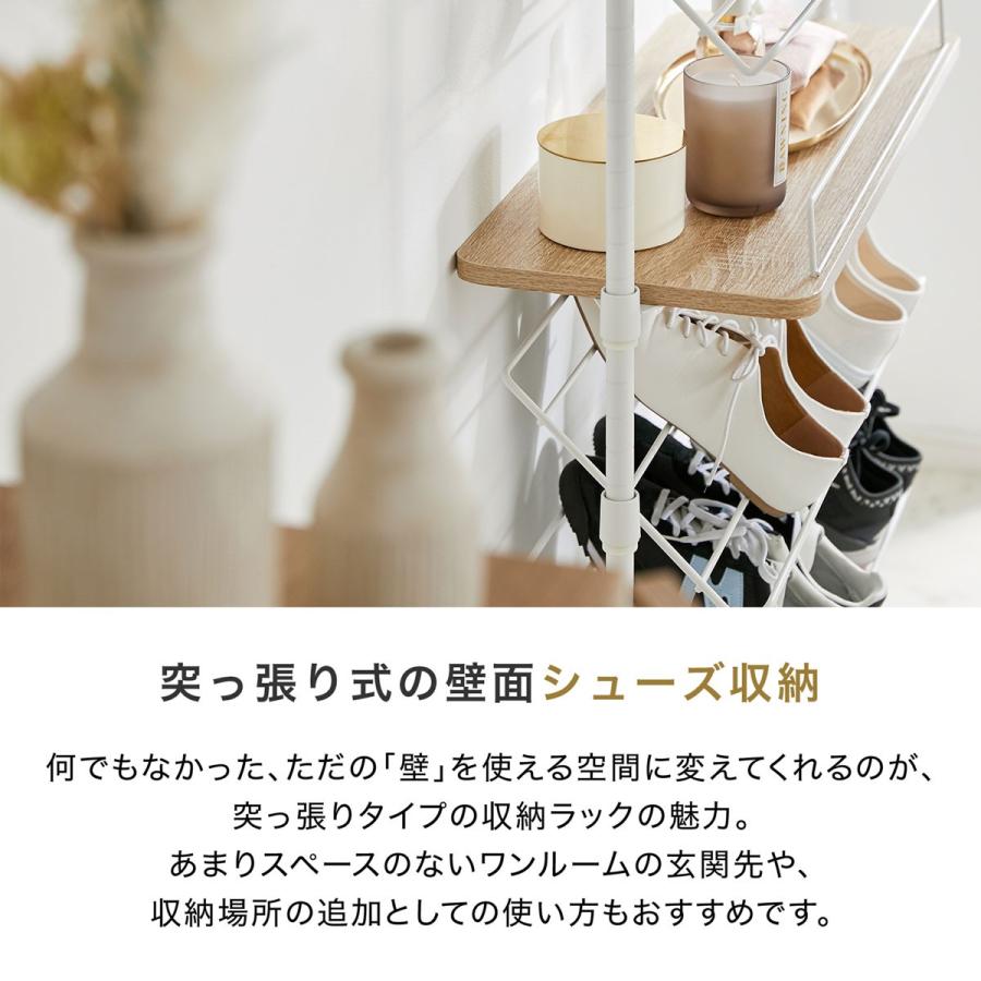 LOWYA（ロウヤ） 靴収納 シューズラック 突っ張り棚 つっぱり棚