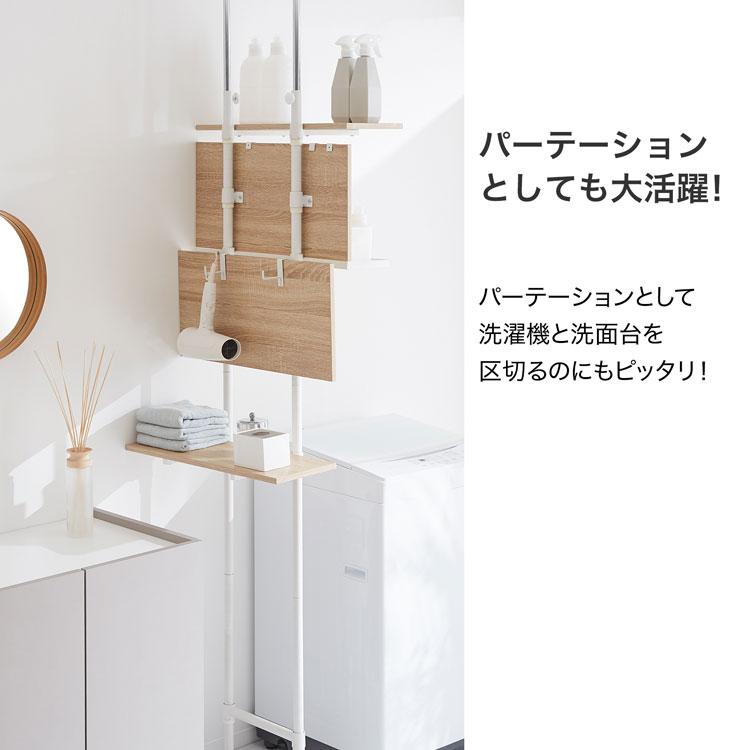 LOWYA 突っ張り棚 幅60 ランドリーラック おしゃれ 洗濯機 LOWYA 突っ張り棚 幅60 ランドリーラック おしゃれ 洗濯機