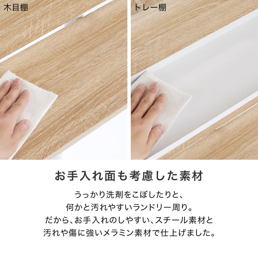 LOWYA（ロウヤ） 突っ張り棚 幅60 ランドリーラック おしゃれ 洗濯機
