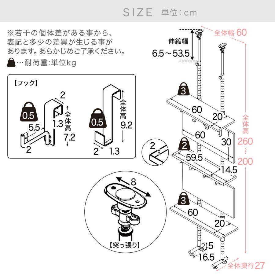 LOWYA（ロウヤ） 突っ張り棚 幅60 ランドリーラック おしゃれ 洗濯機