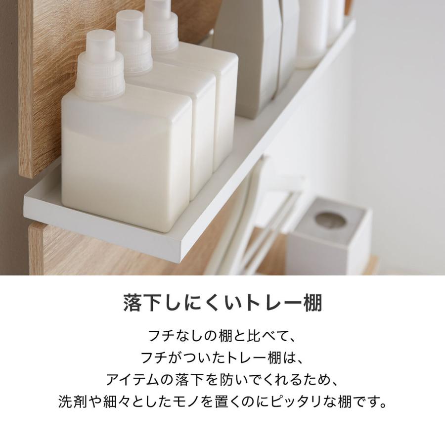 LOWYA（ロウヤ） 突っ張り棚 幅60 ランドリーラック おしゃれ 洗濯機