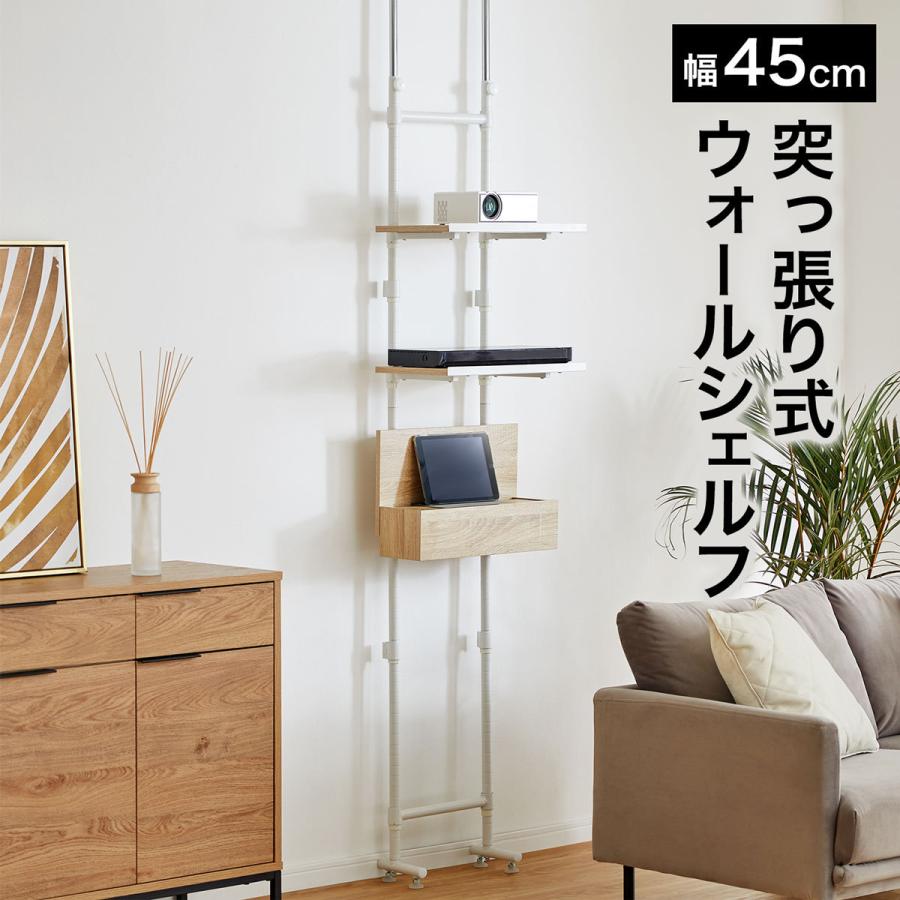 突っ張り 壁 ラック ウォールシェルフ 収納 壁面収納 プロジェクター タップ収納 電源収納 おしゃれ 幅45 突っ張り棚 突っ張り棒 スリム 収納棚 ロウヤ Lowya Lowya Paypayモール店 通販 Paypayモール
