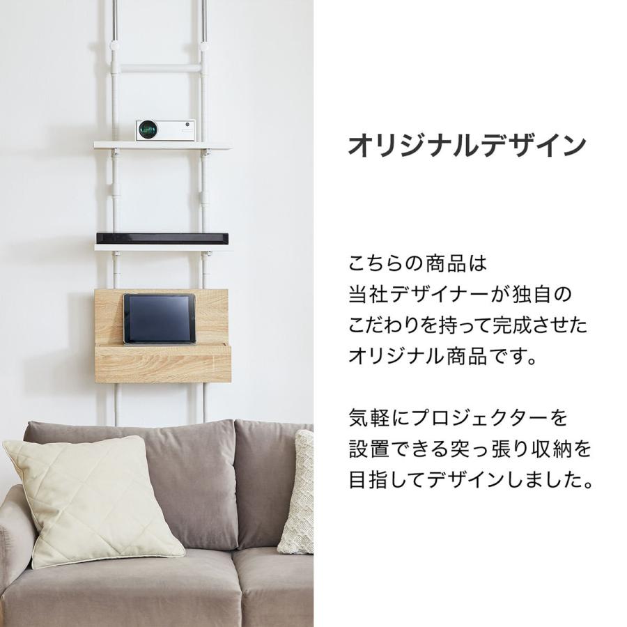LOWYA（ロウヤ） 突っ張り 壁 ラック ウォールシェルフ 収納 壁面収納