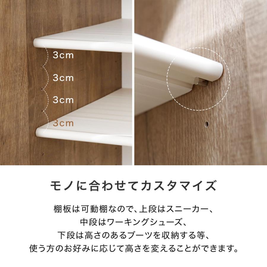 LOWYA シューズラック おしゃれ ボックス 幅120cm 靴箱 下駄箱 収納