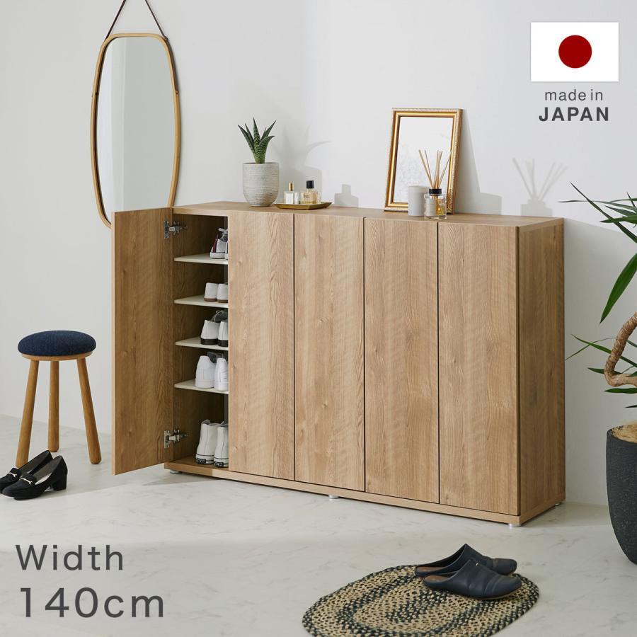 LOWYA シューズラック おしゃれ ボックス 幅140cm 靴箱 下駄箱 LOWYA シューズラック おしゃれ ボックス 幅140cm 靴箱 下駄箱