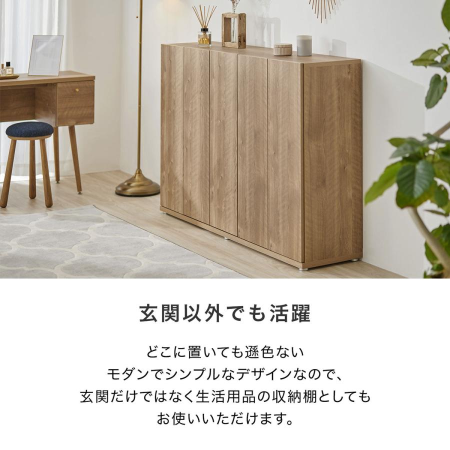 LOWYA シューズラック おしゃれ ボックス 幅140cm 靴箱 下駄箱 LOWYA シューズラック おしゃれ ボックス 幅140cm 靴箱 下駄箱