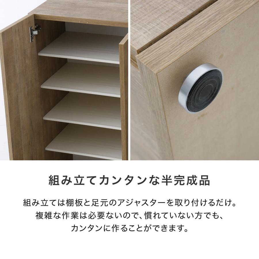 LOWYA シューズラック おしゃれ ボックス 幅140cm 靴箱 下駄箱 LOWYA シューズラック おしゃれ ボックス 幅140cm 靴箱 下駄箱