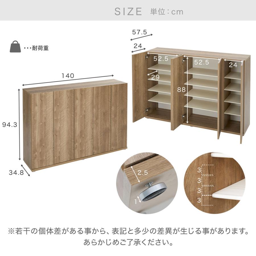 LOWYA シューズラック おしゃれ ボックス 幅140cm 靴箱 下駄箱 LOWYA シューズラック おしゃれ ボックス 幅140cm 靴箱 下駄箱
