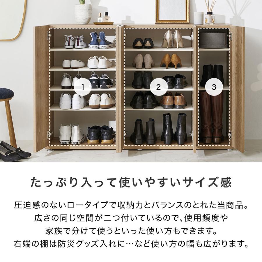 LOWYA（ロウヤ） シューズラック おしゃれ ボックス 幅140cm 靴箱 下駄