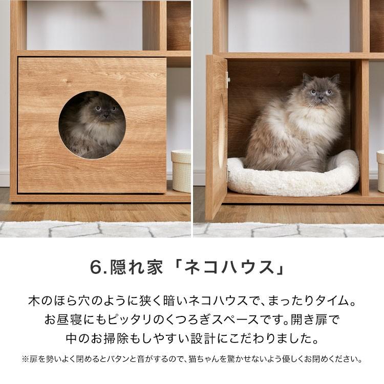 LOWYA（ロウヤ） ラック 棚 収納 猫家具 ねこ ネコ 木製 おしゃれ